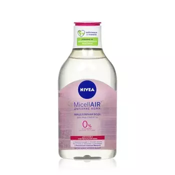 Мицеллярная вода NIVEA смягчающая 3 в 1 для сухой и чувствительной кожи 400мл