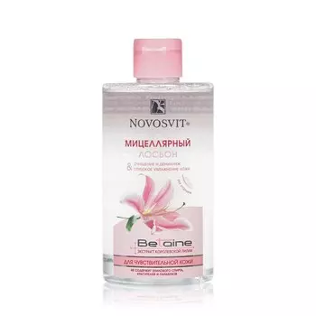 Мицеллярный лосьон Novosvit для чувствительной кожи " очищение и демакияж " 460мл