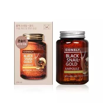Многофункциональная омолаживающая ампульная сыворотка Consly с муцином черной улитки и золотом 250мл