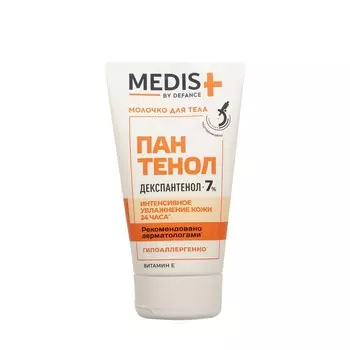 Молочко для тела Defance Medis Пантенол 7% Интенсивное увлажнение кожи 150мл