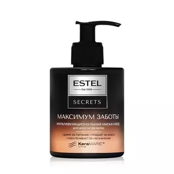 Мультифункциональная маска - уход для всех типов волос Estel Secrets " максимум заботы " 275мл