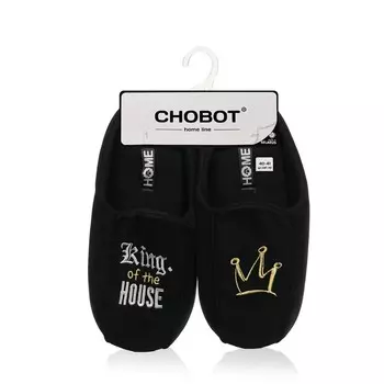 Мужские домашние тапочки Home Line King of House р.40-41