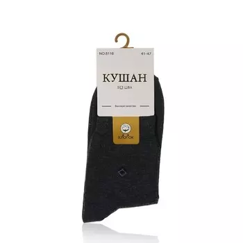 Мужские носки Morrah однотонные р.41-47 Серый