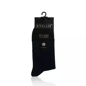 Мужские носки Morrah однотонные Синий р.41-47