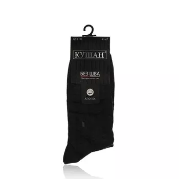 Мужские носки Morrah однотонные Темно-серый р.41-47