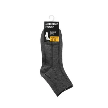 Мужские однотонные носки Good Socks WHW22522-14 Серый р.40-42