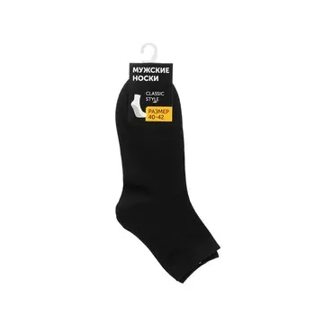 Мужские однотонные носки Good Socks WHW22522-17 Черный р.40-42