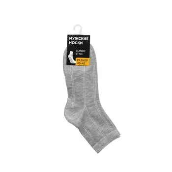 Мужские однотонные носки Good Socks WHW22522-18 Светло-серый р.40-42