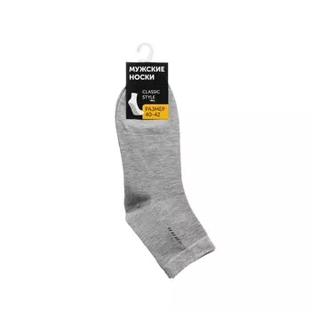 Мужские однотонные носки Good Socks WHW22522-20 Светло-серый р.40-42