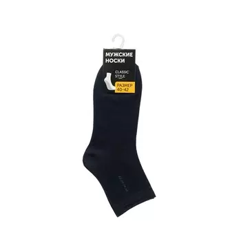 Мужские однотонные носки Good Socks WHW22522-21 Синий р.40-42