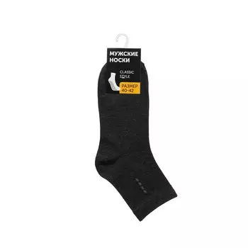 Мужские однотонные носки Good Socks WHW22522-22 Серый р.40-42