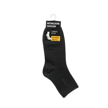 Мужские однотонные носки Good Socks WHW22522-24 Серый р.40-42