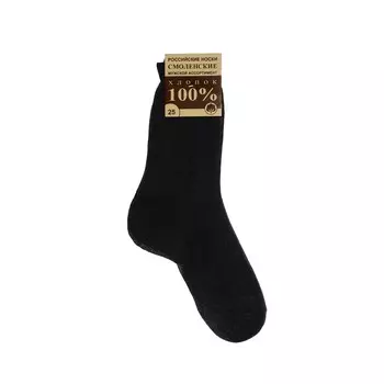 Мужские однотонные носки Смоленск Темно-серый р.25