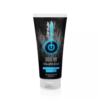 Мужской гель для душа Carelax " Экстремальная Свежесть " 200мл