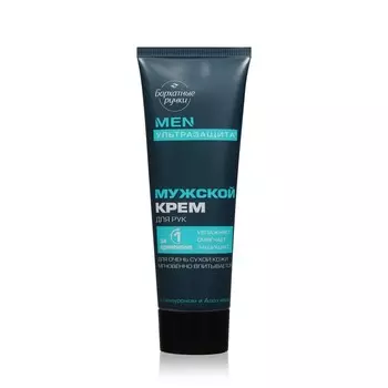 Мужской крем для рук Бархатные Ручки Men " Ультразащита " 80мл