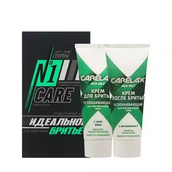 Мужской подарочный набор Carelax ( крем для бритья успокаивающий для чувствительной кожи 75мл + крем после бритья успокаивающий для чувствительной кожи 75мл )