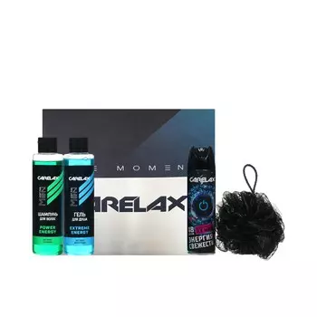 Мужской подарочный набор Carelax ( шампунь для волос Power Energy 250мл + гель для душа Extreme Energy 250мл + дезодорант для тела Ice Wave 150мл + мочалка - шар для тела Aqua Joy )