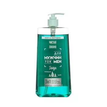 Мужской шампунь 3 в 1 Чистая линия For Men Taiga Энергия + Чистота 1000мл