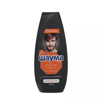 Мужской шампунь для волос и тела 2-в-1 Шаума Men " Энергия спорта " 360мл
