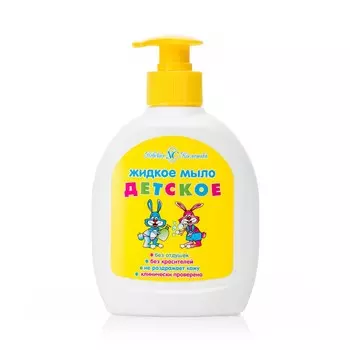 Мыло Невская Косметика жидкое детское 300мл
