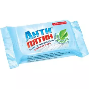 Мыло - пятновыводитель Антипятин для белых вещей 90г