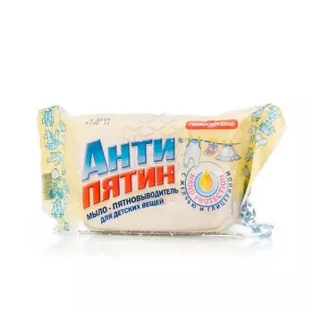 Мыло - пятновыводитель Антипятин для детских вещей 90г