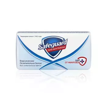 Мыло Safeguard " Классическое " с антибактериальным эффектом 90г