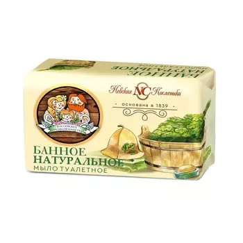 Мыло туалетное Невская Косметика Банное натуральное 180г