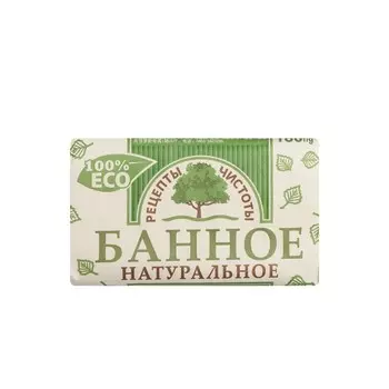 Мыло туалетное Рецепты Чистоты " банное " 180г