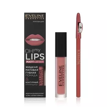Набор для губ Eveline Oh! My Lips ( жидкая матовая помада + карандаш 07 ) Baby Nude