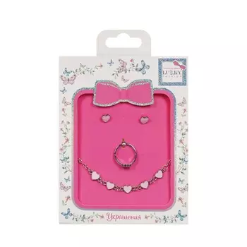 Набор украшений Lukky браслет , серьги , кольцо Сердечки мини Розовый