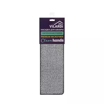 Насадка для швабры с вертикальным отжимом Vilardi Clean Hands