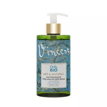 Натуральное гель - масло для душа Only Bio Art & Natural " Цветки миндаля " 420мл