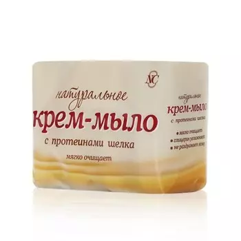 Натуральное крем - мыло Невская Косметика с протеинами шелка 4*100г