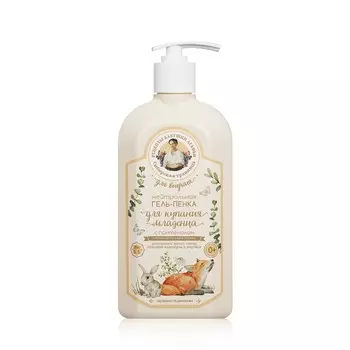 Нейтральная гель - пенка для купания младенца Рецепты бабушки Агафьи Для Внучат с пантенолом 0+ 500мл