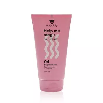 Несмываемый крем - кондиционер для волос Holly Polly Treatment line " Help me Magic Cream " 15 в 1 , 150мл