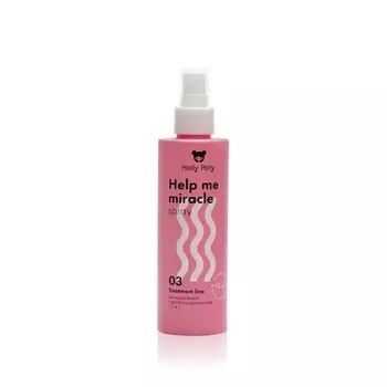 Несмываемый спрей - кондиционер для волос Holly Polly Treatment line " Help me Miracle spray " 15 в 1 , 200мл
