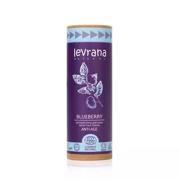 Ночной anti-age - крем для лица Levrana " Blueberry " 50мл