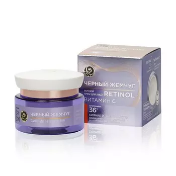 Ночной крем - маска Черный Жемчуг Самоомоложение для лица 36+ 50мл