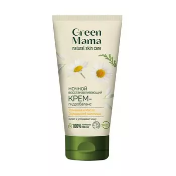 Ночной восстанавливающий крем для лица Green Mama " ромашка и зародыши пшеницы " 100мл