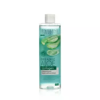 Очищающая мицеллярная вода для лица Eveline Organic Aloe + collagen 400мл