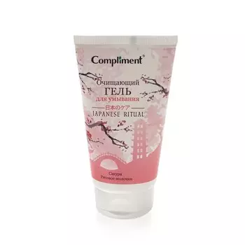 Очищающий гель для умывания Compliment Japanese Ritual 150мл
