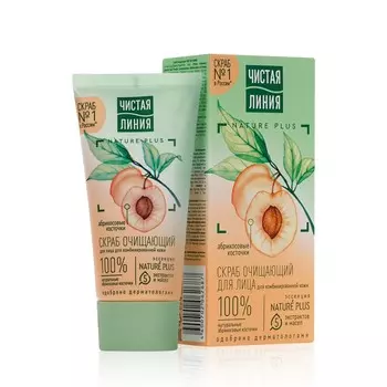 Очищающий скраб для лица Чистая линия для нормальной и комбинированной кожи 50мл
