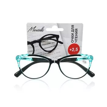 Очки для чтения Marcello GA0175 диоптрия +2,5