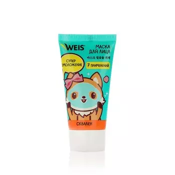 Омолаживающая маска для лица WEIS " Сквален " 50мл
