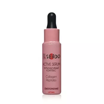 Омолаживающая сыворотка для лица Sendo Мультиактивный комплекс с коллагеном и пептидами 30мл