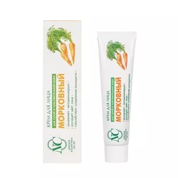 Омолаживающий крем Невская Косметика для лица для сухой и чувствительной кожи " морковный " 40мл