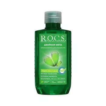 Ополаскиватель для полости рта R.O.C.S. " двойная мята " ( Travel Edition ) 75мл