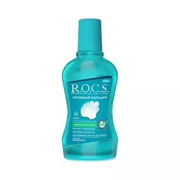Ополаскиватель для полости рта R.O.C.S. " активный кальций " 250мл