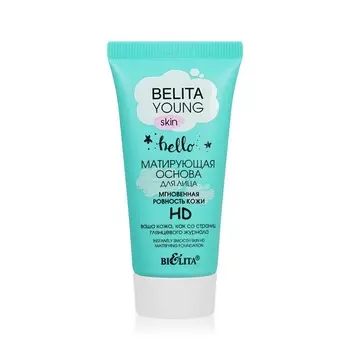 Основа под макияж Bielita Young Skin " Мгновенная ровность кожи HD " матирующая , 30мл